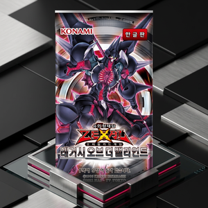 กล่องบูสเตอร์ Yu-Gi-Oh TCG Legacy Valiant LVAL ของเกาหลี 40 ซอง ซีล ของสะสม สำหรับการเกรด การดวล งานอดิเรก คอนามิ การ์ดกระดาษ ขายส่ง - Product Image 1