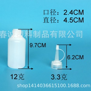 ขวดพลาสติกทรงกลม Chuncheng ขนาด 30-1000 มล. พร้อมจุกแหลมสำหรับบรรจุของเหลว ใช้ทั่วไป - Product Image 5