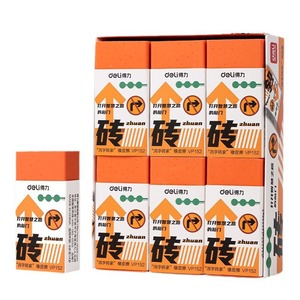 Gomme à effacer Deli VP152 extra large, sans peluches, pour étudiants, pour effacer les crayons - Product Image 5