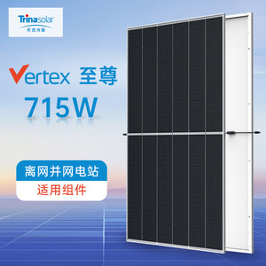 Panel Solar Trian de 715W, Silicio Monocristalino de 182mm x 182mm, Uso Industrial y Comercial - Product Image 4