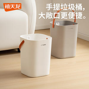 Poubelle portable Citylong carrée blanche de grande capacité pour la maison, le bureau, la chambre à coucher, le salon - Product Image 2