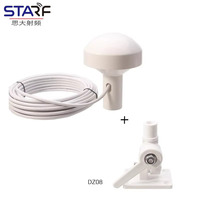 Antenne GPS marine étanche 42DBI AIS pour navigation par satellite avec câble BNC