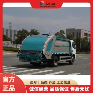 Camión Compactador de Basura Diésel Dongfeng <span class=keywords><strong>Frica</strong></span> F7, Puede Transportar Contenedores de 120/240L, Fabricante - Product Image 3