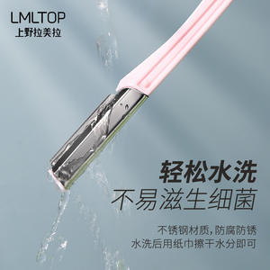 Tondeuse à sourcils LMLTOP, lame en acier inoxydable, pointe inclinée, rose bleu, emballage à usage unique A0370 - Product Image 1