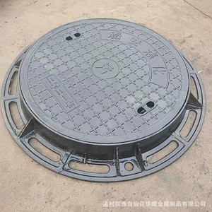 En124 <span class=keywords><strong>D400</strong></span> Vòng thoát nước cửa cống bao gồm khung dễ uốn sắt đúc dịch vụ trọng Sản phẩm sơn đen xe công viên tùy chỉnh kích thước - Product Image 6