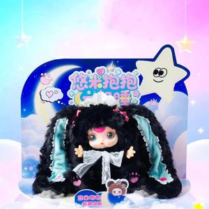 Vera Yumi si è abbracciata la scatola cieca della serie Kawai peluche bambole con ciondolo scatola misteriosa scatola regalo 1/12 scala di età 12 anni Made in China - Product Image 6