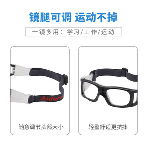 Gafas Deportivas Anlorr con Montura Completa, Lentes de Policarbonato, Protección UV, Antideslizantes, para Hombre, Baloncesto, Fútbol, Tenis, Golf - Product Image 5