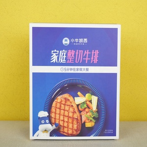 Impression <span class=keywords><strong>de</strong></span> boîte Boîte <span class=keywords><strong>de</strong></span> carton blanc personnalisé carton Steak <span class=keywords><strong>de</strong></span> <span class=keywords><strong>fromage</strong></span> Sandwich tarte Tuck Boîte d'emballage pour Steaks - Product Image 3