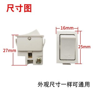 Interrupteur mural universel pour mini chauffage de salle de bain, bouton-poussoir, 10A 240V, accessoire - Product Image 2