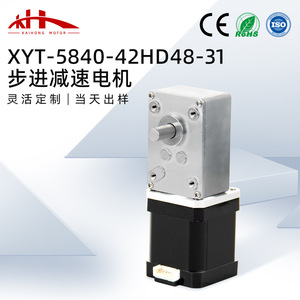 Moteur pas à pas Nema 17 hybride 2 phases, couple 0,5 Nm, arbre 5,0 mm, tension CC 24V 12-48V, avec réducteur - Product Image 2