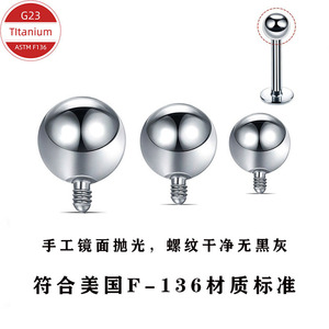 <b>Titanium</b> External Thread Round Ball <b>Studs</b> G23 ASTM F136 For Body Jewelry Piercing Accessories - Product Image 5