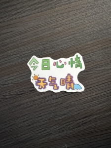 Customizable cute and durable inspirational text stickers suitable for computers, water bottles, skateboards, and suitcases. - Product Image 4