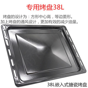 Bandeja de Horno Eléctrico Midea de 38L, Bandeja Antiadherente Esmaltada para MC38CB-AA T3-L385C T7-L382B, Herramientas Eléctricas para Repostería - Product Image 3