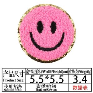 5.5cm New Iron On/ Sew on Glitter Edge Smile Chenille Patch for Decoration - Product Image 4