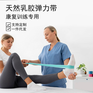 Bandas de Ejercicio de Resistencia Ligera, Material de Emulsión Duradero, para Todas las Edades, Entrenamiento, Rehabilitación y Recuperación - Product Image 3