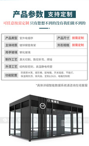 Caseta de Fumadores Móvil para Exteriores, Estructura de Acero, Baño, Caseta de Vigilancia Acabada para Áreas Turísticas, Comunidades, Fábricas y Talleres - Product Image 2