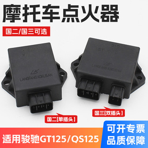 อะไหล่รถมอเตอร์ไซค์ซูซูกิ GT125CDI รุ่น QS125-5A-B-C National II III Street - Product Image 5