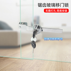 Glass Cabinet Door Lock Zinc Alloy Material Durable For Furniture Use - Product Image 3