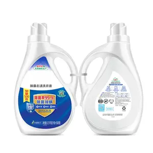 Liby deodorant decontamination whitening softening laundry detergent