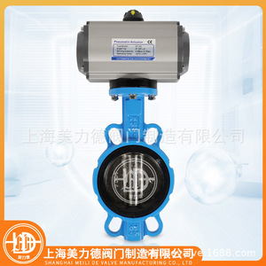 Merli Pneumatic Butterfly Valve D671X-16Q Soft <b>Seal</b> For Water Normal Temperature - Product Image 4