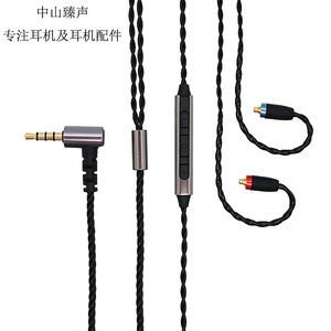 MMCX Oxygen Free Copper Audio Replacement <b>Cable</b> For Shure SE315 SE535 SE846 SE215 UE900 120cm Nylon TPE - Product Image 1