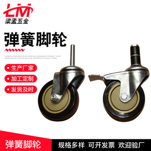 Tjj 2 Swivel Caster 100mm Diameter Metal Frame Shock Absorbing Furniture Wheel With Double Spring Suspension - Product Image 5
