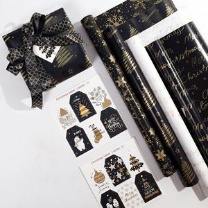 New <b>Christmas</b> Metallic Disposable Coated Silicone Virgin Gift <b>Wrapping</b> <b>Paper</b> 43x300cm 3 <b>Roll</b> Set - Product Image 1