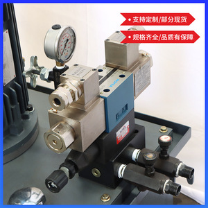 Estación Hidráulica a Prueba de Explosiones Jinzhuang Hydraulics HGP, 4KW, Tanque de Aceite de 60L, Sistema Completo, Instalación Vertical - Product Image 4