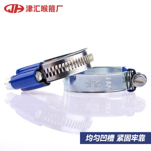 Colliers de serrage pour tuyaux Tianjin Baocheng Blue Ribbon, en fer galvanisé, 26-38 mm, pour la réparation de conduites d'eau - Product Image 3