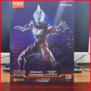 Brucoco para Mecha Man Vs Super-Combined Monster, Robots de Ensamblaje, Figura de <span class=keywords><strong>Juguete</strong></span>, Caja de Regalo para Niños de 5 a 7 Años - Product Image 2