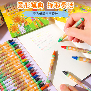 Juego de Dibujo Autonomy Crayon de 8/12 Colores, Lápices de Colores para Niños, Lápices de Pastel al Óleo para Dibujar y Colorear - Product Image 3