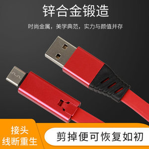 สายเคเบิลข้อมูลประเภทซี 1 ม. สีแดง สำหรับการชาร์จและการซิงค์ข้อมูลโทรศัพท์มือถือ - Product Image 5