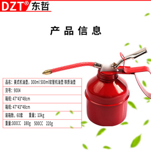 เครื่องจ่ายน้ำมันแบบใช้แรงดันด้วยมือ Dzt ขนาด 300 500 ซีซี หัวฉีดเหล็ก แบบปืนฉีดน้ำมัน สำหรับงานเครื่องกล - Product Image 4