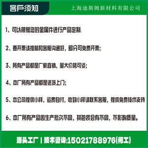 Agente Desincrustante de Calor Residual 20kg Solución de Tratamiento de Superficies Metálicas a Base de Agua - Product Image 3