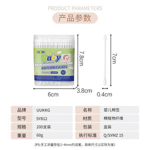 LMLTOP Vente en gros de cotons-tiges personnalisés de haute qualité en <span class=keywords><strong>coton</strong></span> biologique, double tête, écologiques, réutilisables, recyclables, avec bâtonnet en papier - Product Image 2