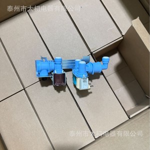 Valve d'eau pour réfrigérateur 242252702, électrique, 220-240V, en plastique, pièce facile à installer pour réfrigérateur - Product Image 2