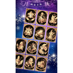 MS Pokemoned Zodiac Tear-off Tabs Prismatic Evolution Elf Baby Popular Cartoons Collectible Blind Boxes Card Board Game Booster - Product Image 5