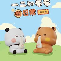 Figurines miniatures Kawaii Bubu Dudu Daily Life V2 en PVC à l'échelle 1/12, série de 12 pièces/boîte, 100 % authentiques, en vente flash