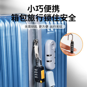 Zhan Han. Candado de combinación Levi's Poem de 11,8 mm, candado de alambre de aleación de zinc para equipaje, casillero de gimnasio, candado de seguridad para viajes - Product Image 3