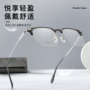 Montures de lunettes rectangulaires en titane pour hommes 6092, légères, monture complète, verres en résine, origine Danyang - Product Image 5