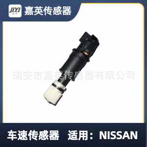 เซ็นเซอร์วัดความเร็วรถยนต์เจียอิง รุ่น 32702-9Z369 สำหรับนิสสัน - Product Image 5