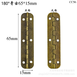 18065*15MM - Product Image 1