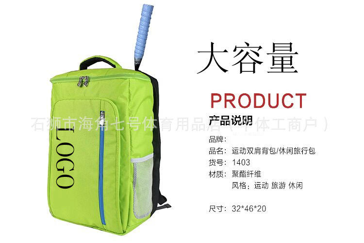 1403 fluorescent green large capacity independent