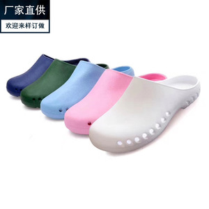 Zapatillas antideslizantes y ligeras para quirófanos, médicos, enfermeras, laboratorios de enfermería, zapatos cerrados, zapatos quirúrgicos de hospital - Product Image 4