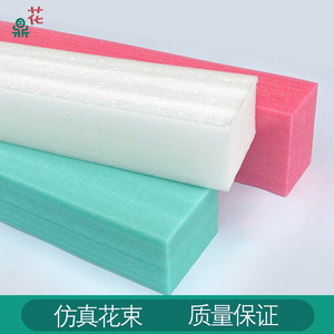 Panneau de mousse florale haute densité en LDPE, rectangulaire, blanc, vert, rouge, pour décorations murales de mariage, arrangements floraux, allées et tiroirs - Product Image 3