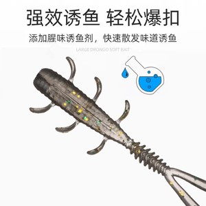 Tpr Soft Bait 4.5Cm <b>Floating</b> Forktail Micro Lure For Bass Fishing Freshwater - Product Image 4