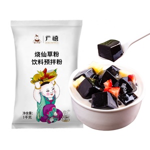 1kg sıcak satış anında siyah çim jöle tozu kabarcık çay ve tatlı - Product Image 2