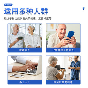 Grip Ball One Finger Plastic Hand <b>Strength</b> <b>Training</b> Device For Rehabilitation - Product Image 4