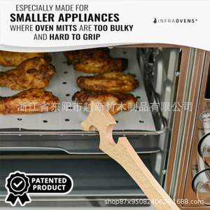 Outil de poussée et de traction en bois de hêtre pour grille de four, ustensile de cuisine à poignée facile, accessoire de four anti-brûlure - Product Image 2