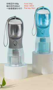 600 מ "ל 3 ב 1 כלב נייד חיות מחמד בקבוק מים עם מזון מיכל קקי אשפה שקית חיות מחמד מחוץ לבקבוק מי שתייה - Product Image 3